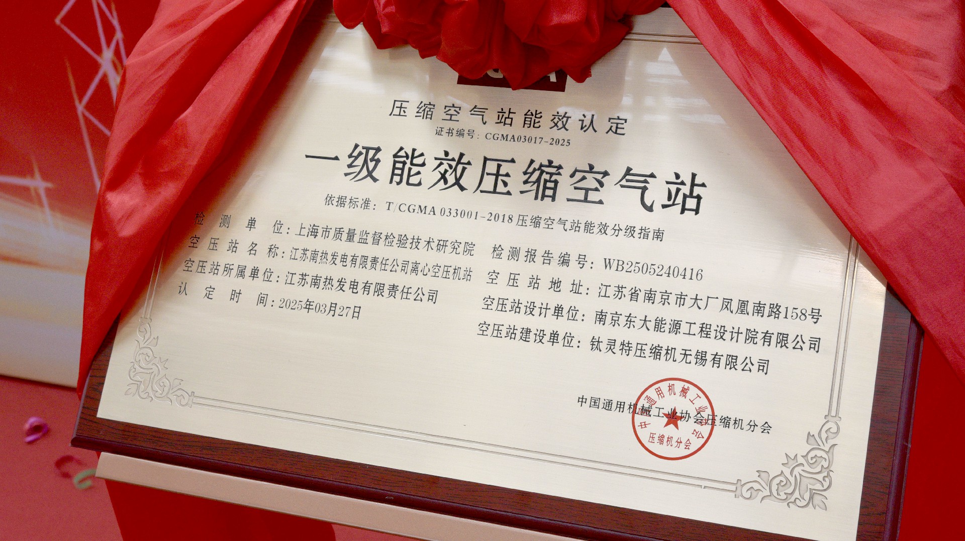 1747017066132257.jpg 1747017066132257.jpg